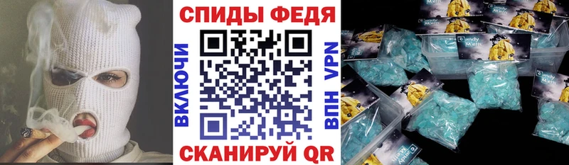 АМФЕТАМИН 98% Чердынь