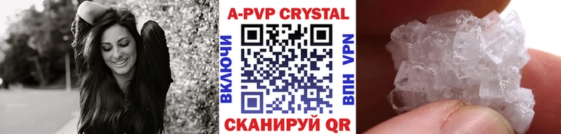 купить закладку  площадка формула  А ПВП кристаллы  Чердынь 