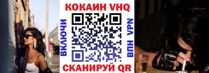 купить   Чердынь  Cocaine 98% 