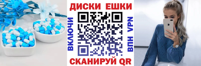 Экстази Cube  цена   Чердынь 