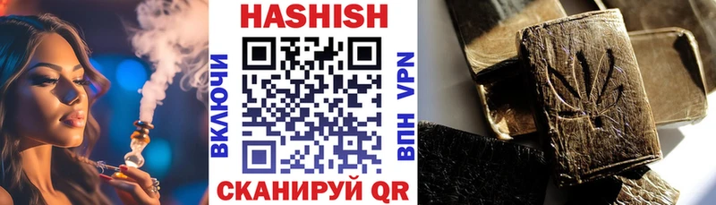 Гашиш VHQ  блэк спрут маркетплейс  Чердынь 