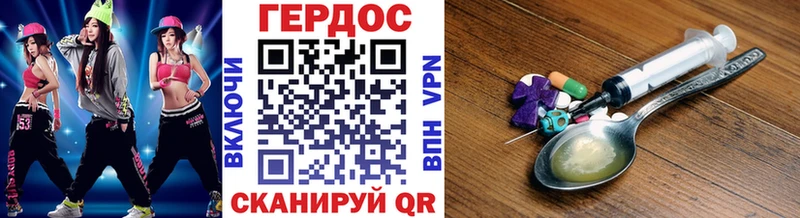 ГЕРОИН Афган наркошоп МЕГА маркетплейс Чердынь