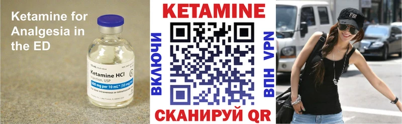 КЕТАМИН VHQ  как найти наркотики  Чердынь 