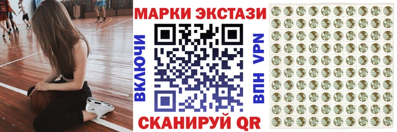 закладки Чердынь Марки 25I-NBOMe 1,8мг